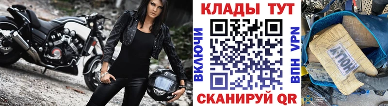 Купить наркотики Когалым КОКАИН  Бутират  ГАШ  МЕФ  A-PVP 