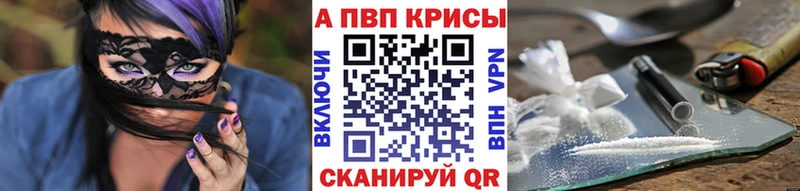 Альфа ПВП мука  даркнет сайт  Когалым 