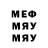 Амфетамин 97% Meyzi FR