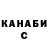 ТГК THC oil leadder