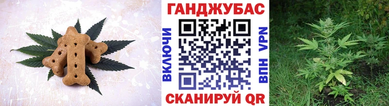 где купить   Когалым  Печенье с ТГК конопля 