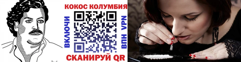 где можно купить   Когалым  Cocaine VHQ 