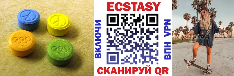 где найти наркотики  Когалым  ЭКСТАЗИ DUBAI 