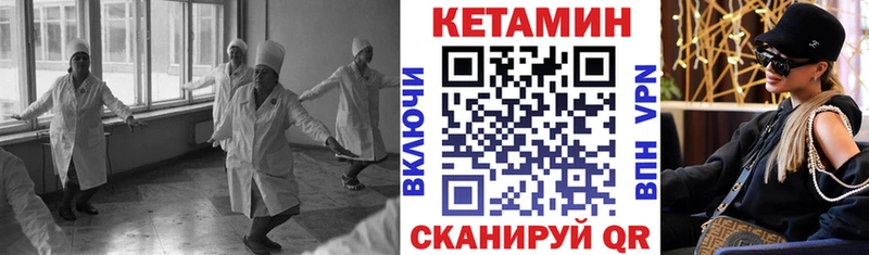 КЕТАМИН ketamine  сколько стоит  Когалым 