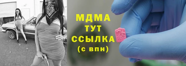 мяу мяу мука Богданович