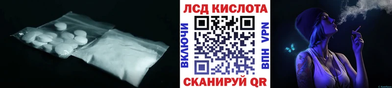 LSD-25 экстази ecstasy  Когалым 
