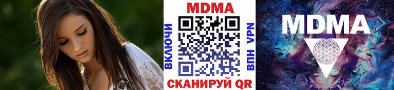 MDMA VHQ  Когалым 