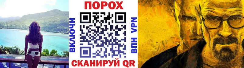 МЕТАМФЕТАМИН Декстрометамфетамин 99.9%  блэк спрут   Когалым  как найти закладки 