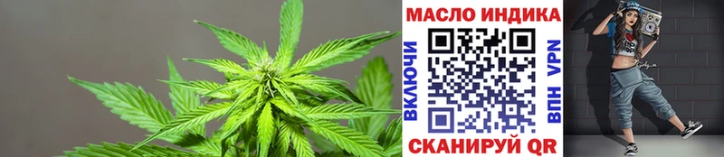 Дистиллят ТГК THC oil  Когалым 